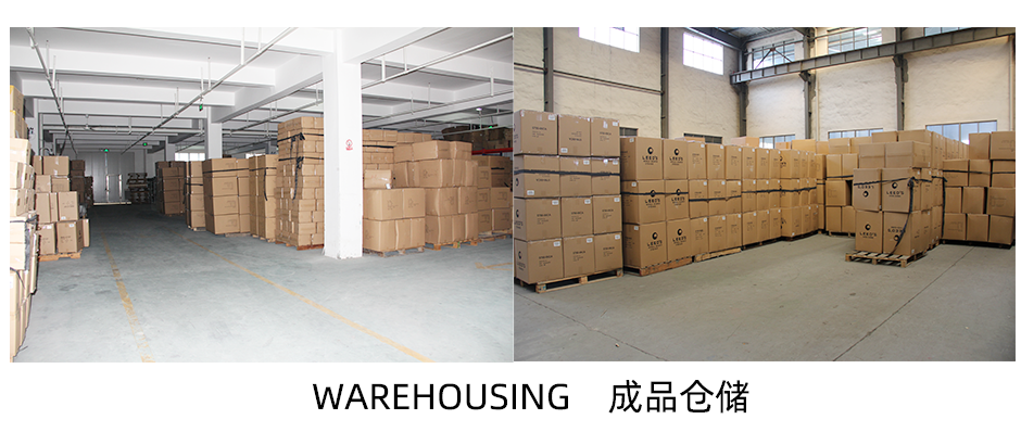 成品倉(cāng)儲(chǔ).png