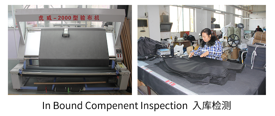 In Bound Compenent Inspection  入庫(kù)檢測(cè).png