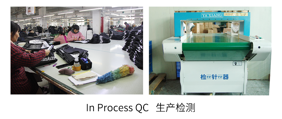 In Process QC 生產(chǎn)檢測(cè).png
